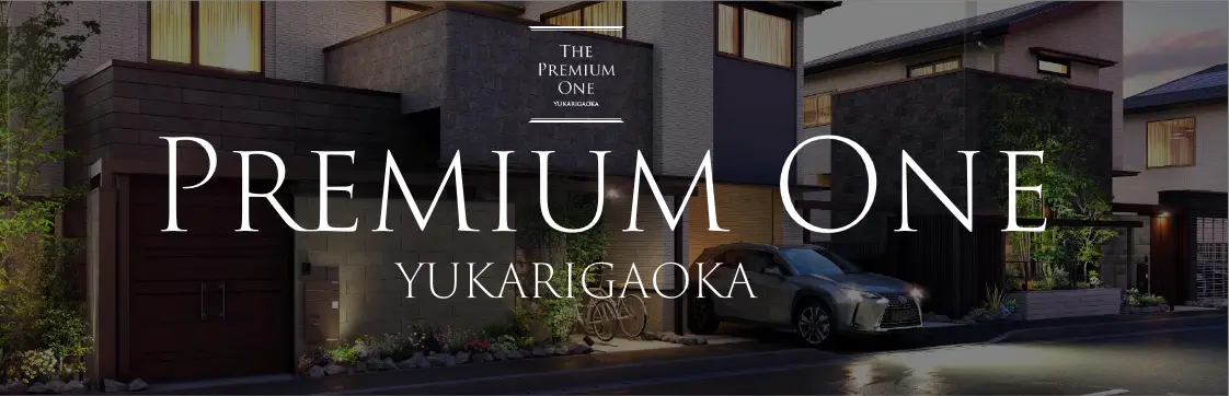 PREMIUM ONE