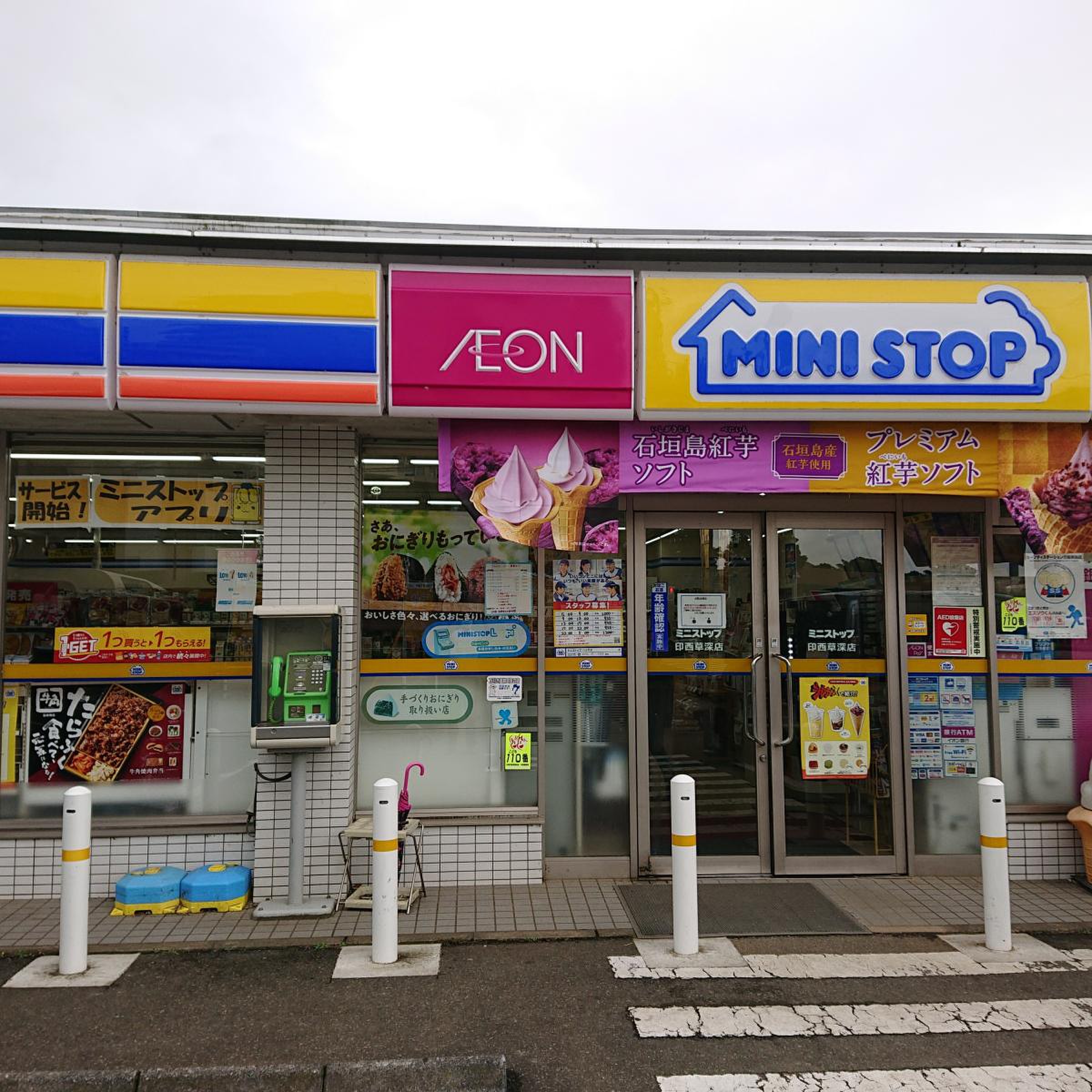 富里市七栄　全29棟の新築分譲　14号棟 ミニストップ 印西草深店
