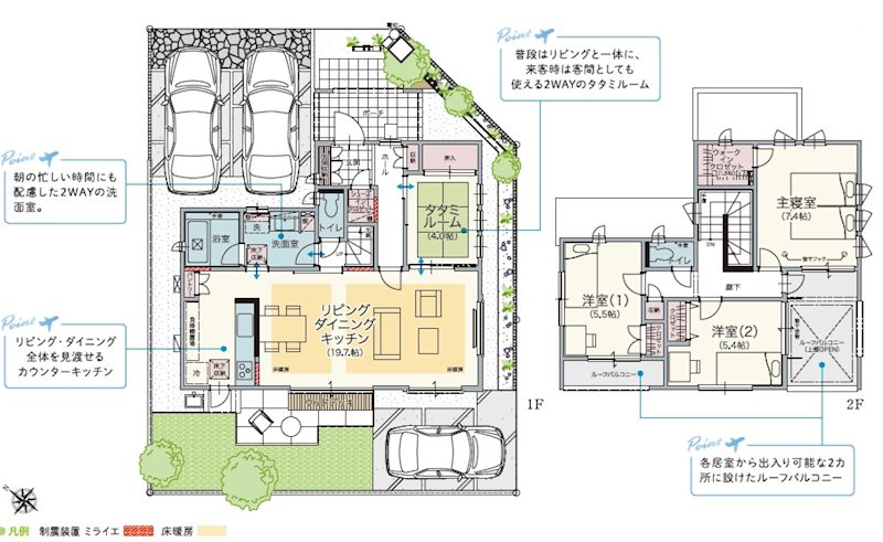 成田市本城　戸建 間取図・土地図