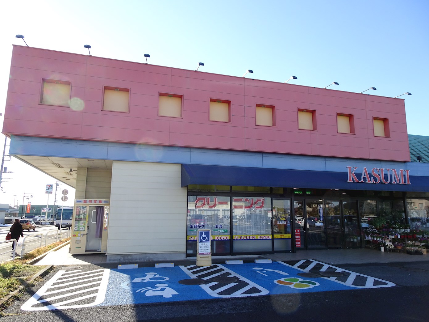 成田市本城　戸建 カスミ 三里塚店