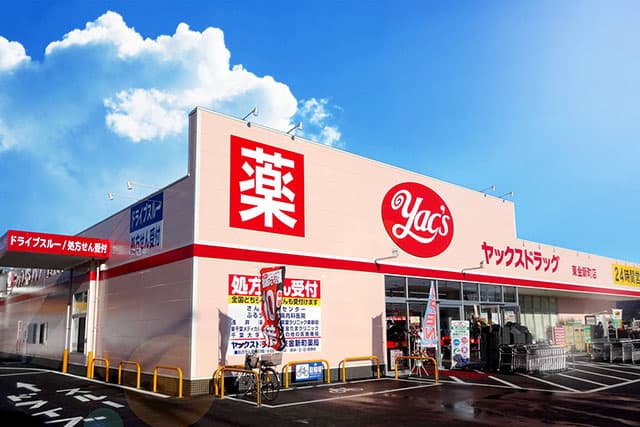 成田市本城　戸建 ヤックスドラッグ 三里塚店