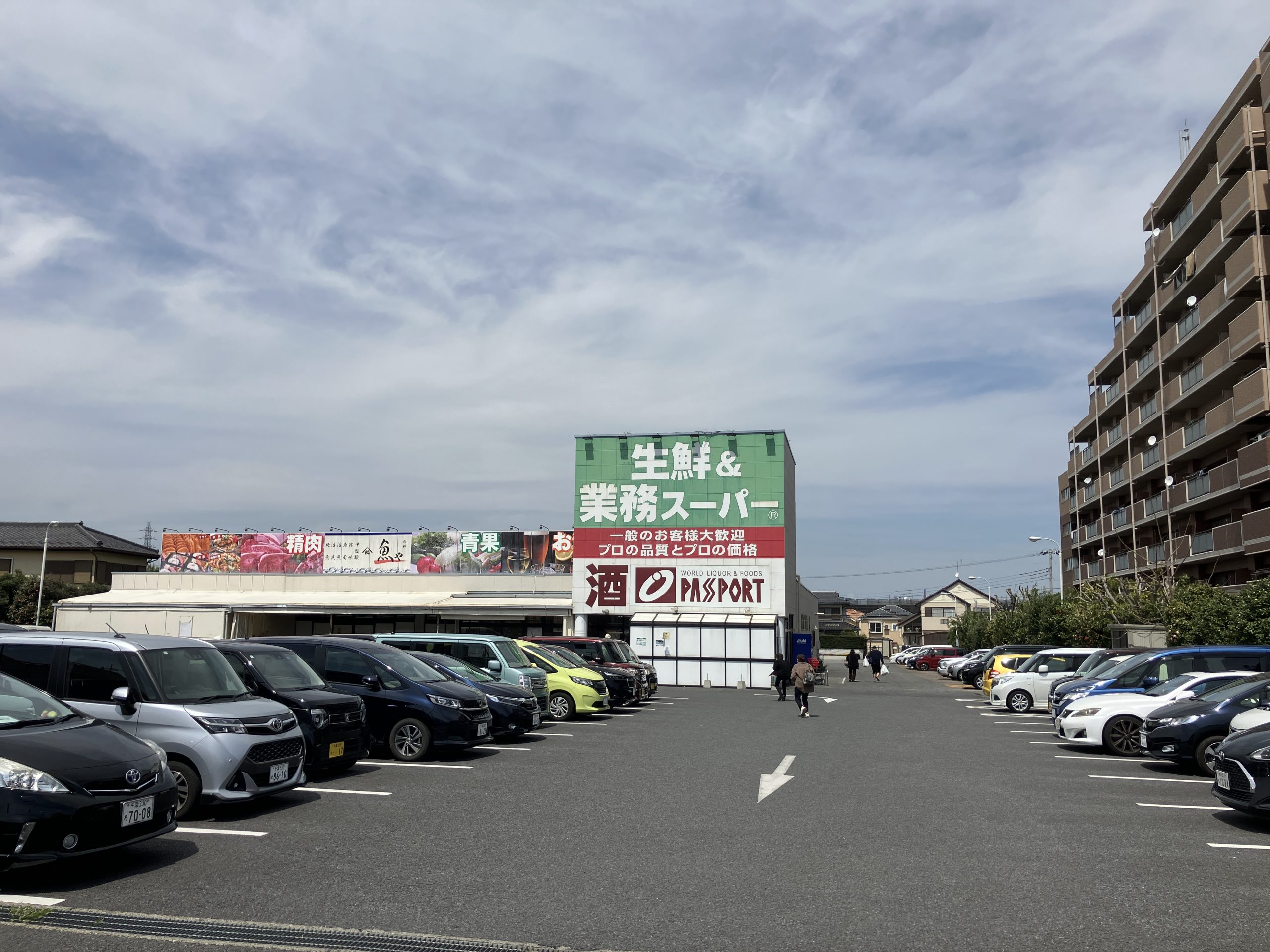ダイアパレス勝田台　4階　3LDK 業務スーパー 勝田台店