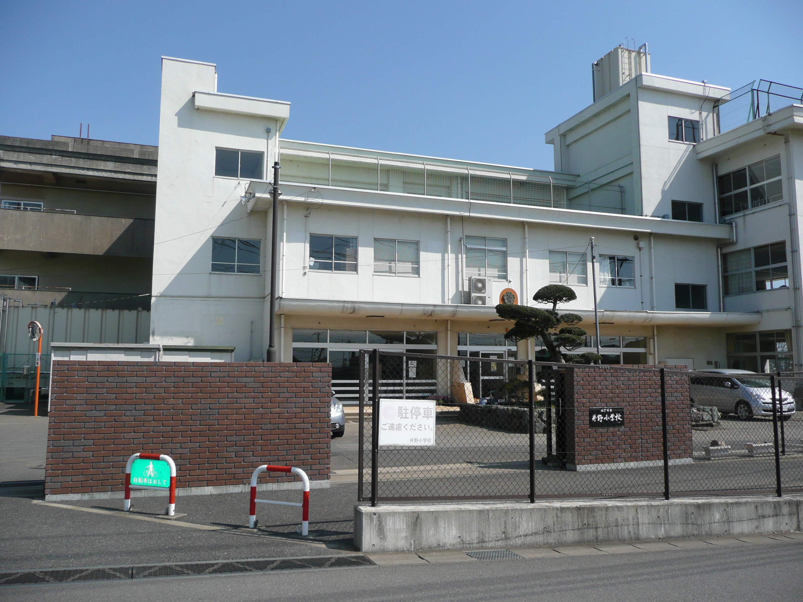 佐倉市ユーカリが丘７丁目　建築条件なし売地 佐倉市立井野小学校