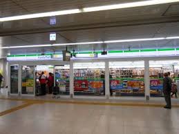 【駅直結タワーマンション】スカイプラザ・ステーションタワー・タワー棟  ﾌｧﾐﾘｰﾏｰﾄ ﾕｰｶﾘが丘駅店