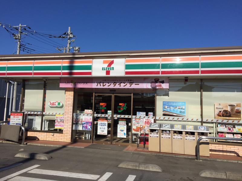 コープ野村志津2号棟  4LDK セブンイレブン 佐倉上志津店