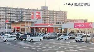 佐倉市上志津　中古戸建 ｻﾞ･ﾀﾞｲｿｰ ﾍﾞﾙｸ佐倉志津店