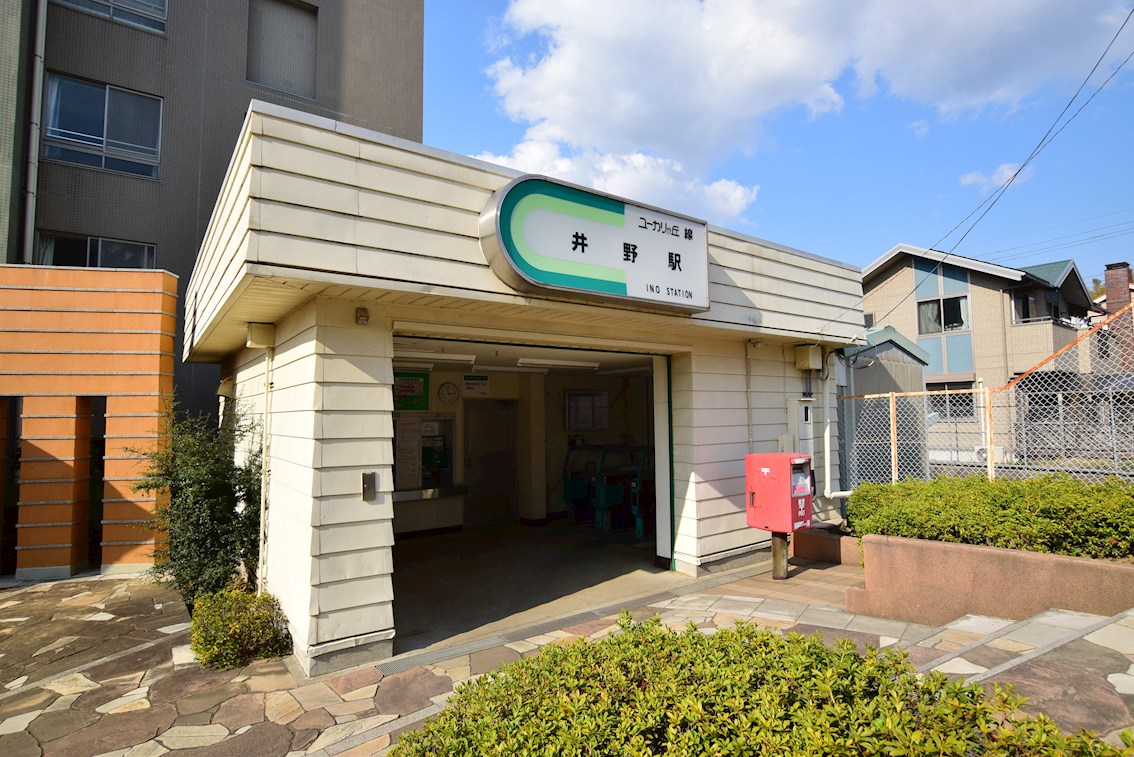 グランフォート・ユーカリが丘壱番館 井野駅