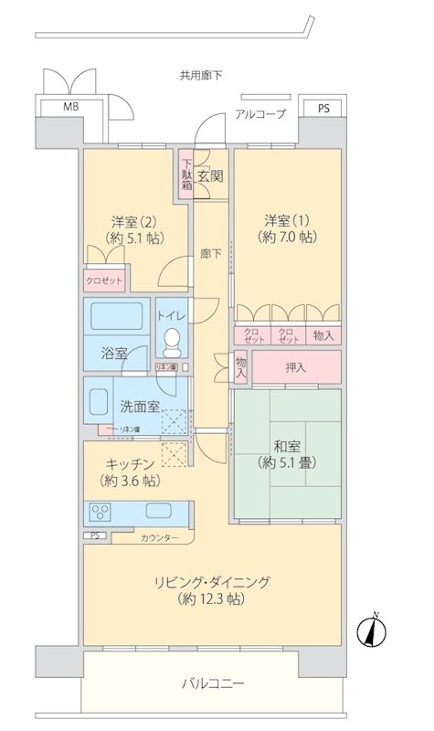 ビオ・ウイングユーカリが丘 南向きの使い勝手の良い3LDK