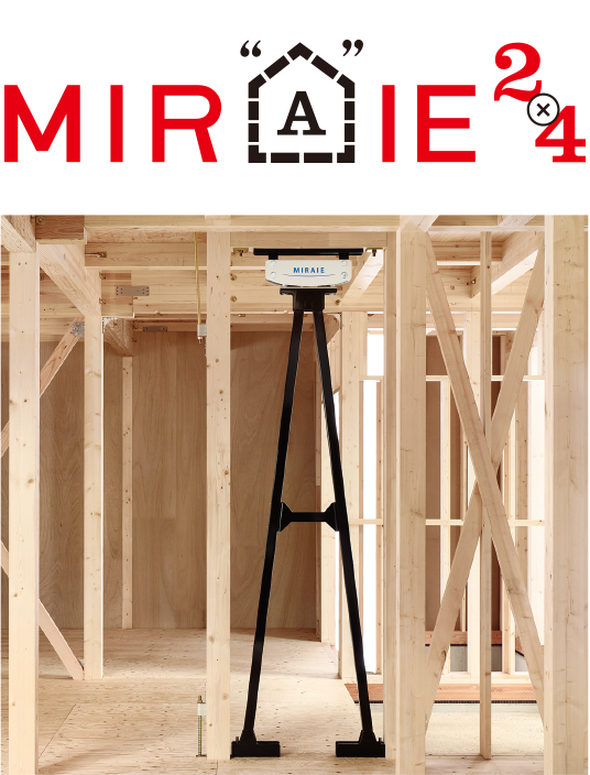 MIRAIE 2×4