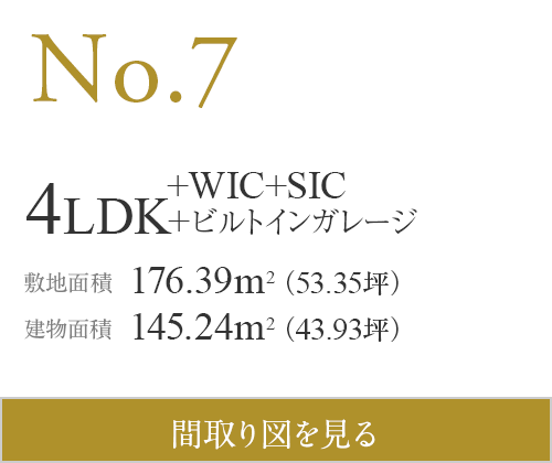N0.7