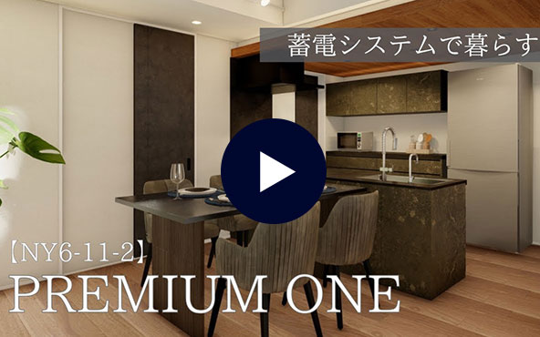 【NY6-11-2】ユーカリが丘 ミライアガーデンヒルズ THE PREMIUM ONE