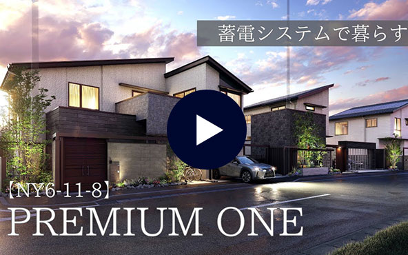 【NY6-11-8】ユーカリが丘 ミライアガーデンヒルズ THE PREMIUM ONE