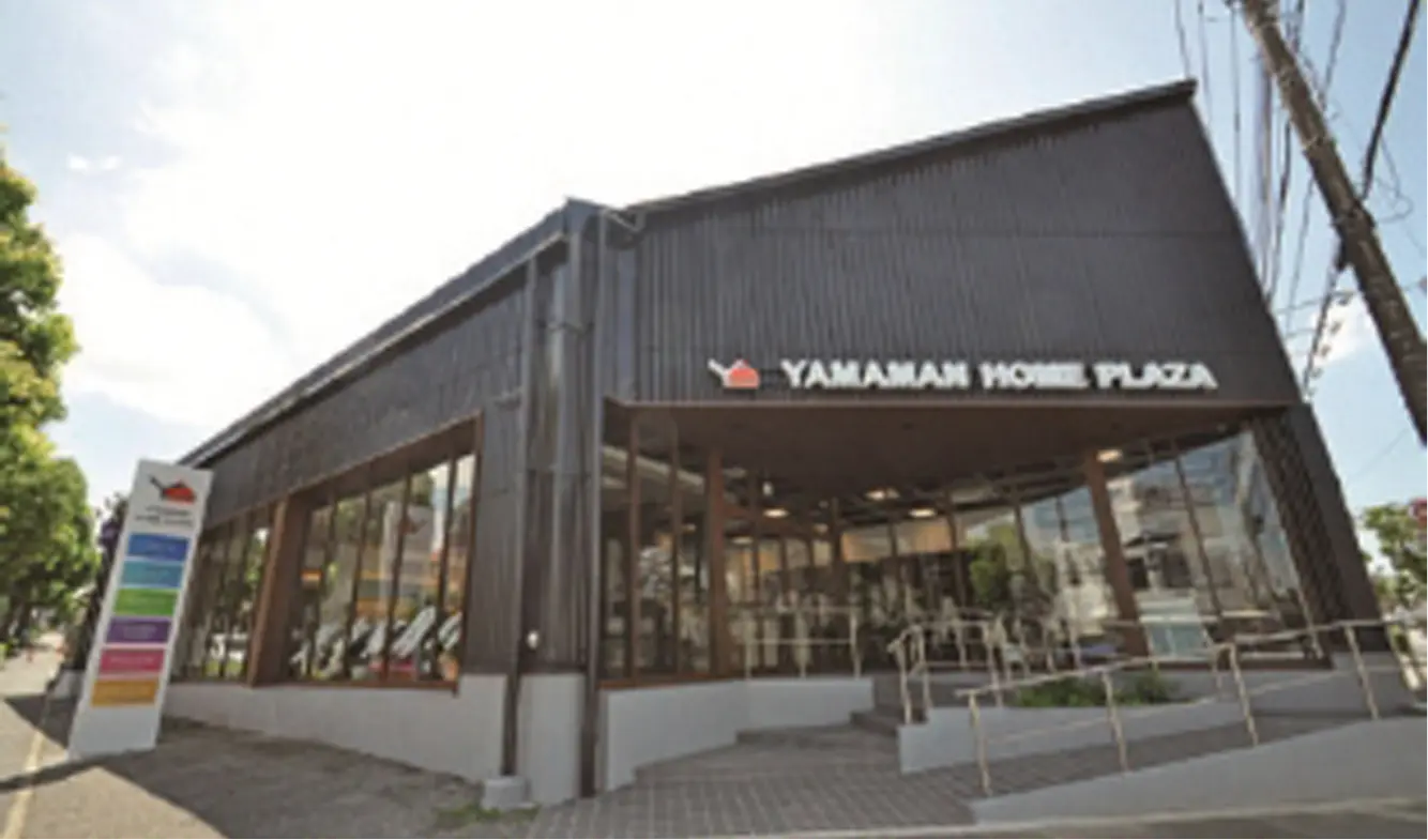 山万ホームプラザ臼井店