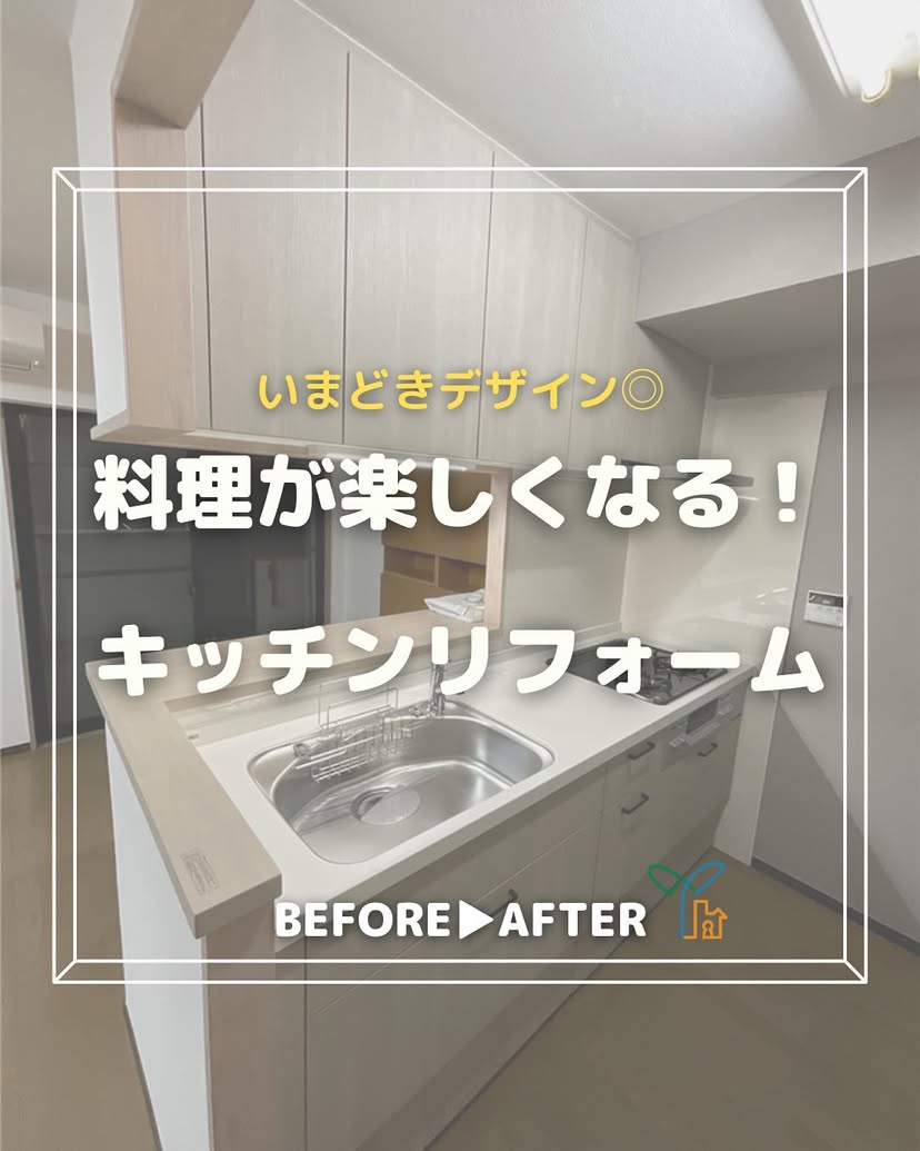 インスタグラムイメージ