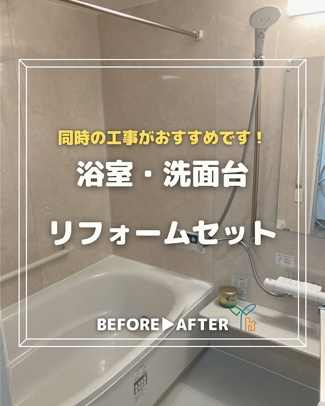 インスタグラムイメージ