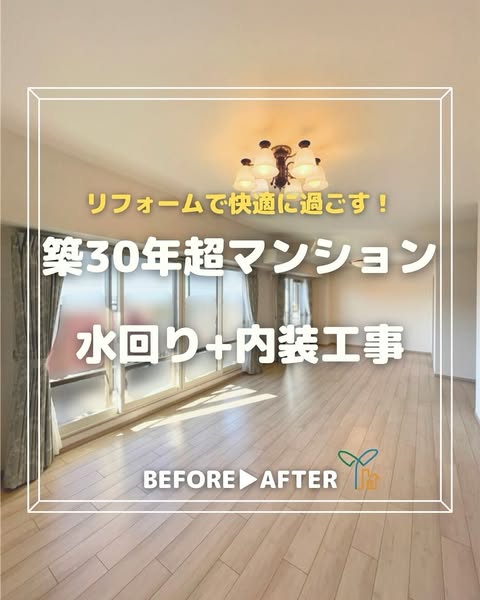 インスタグラムイメージ