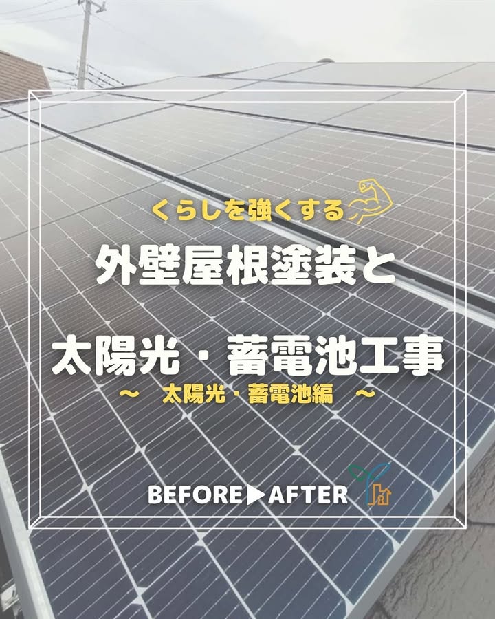 インスタグラムイメージ