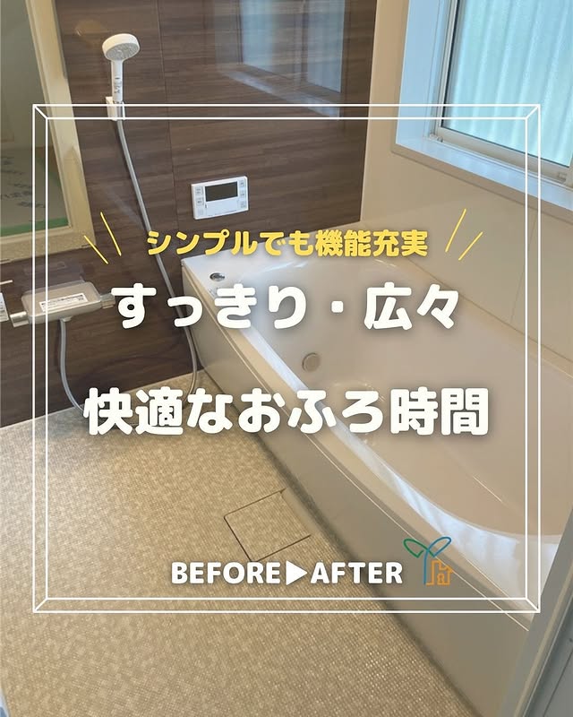 インスタグラムイメージ