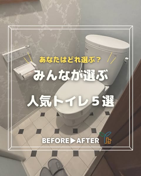 インスタグラムイメージ