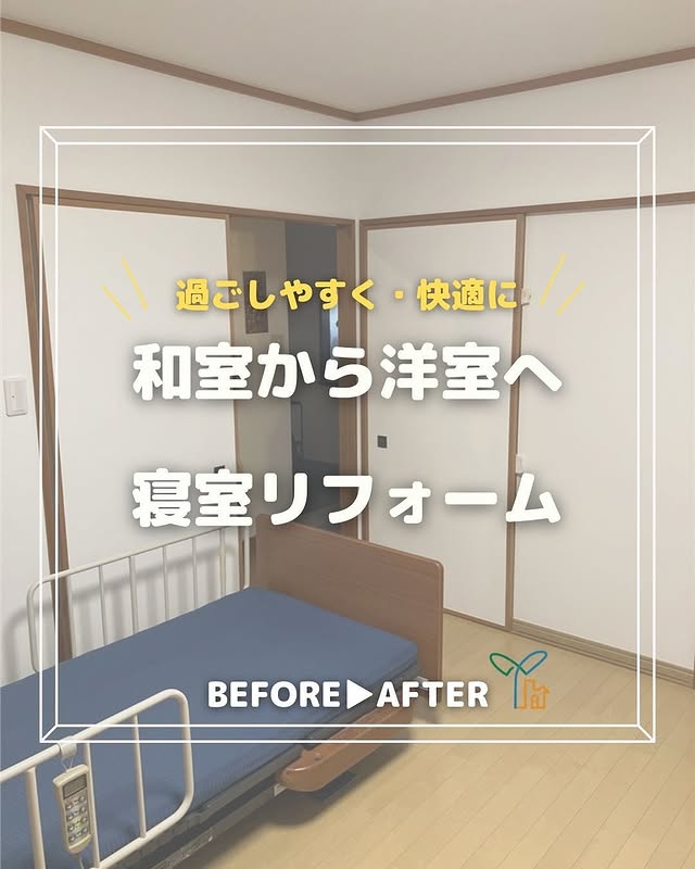 インスタグラムイメージ