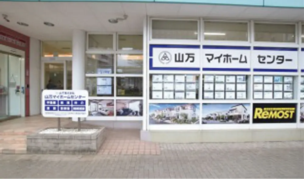 山万マイホームセンター ユーカリが丘店 佐倉市