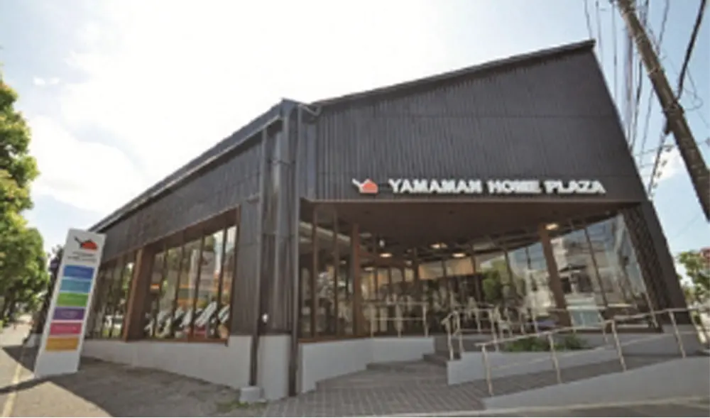山万ホームプラザ臼井店（リフォームショールーム）