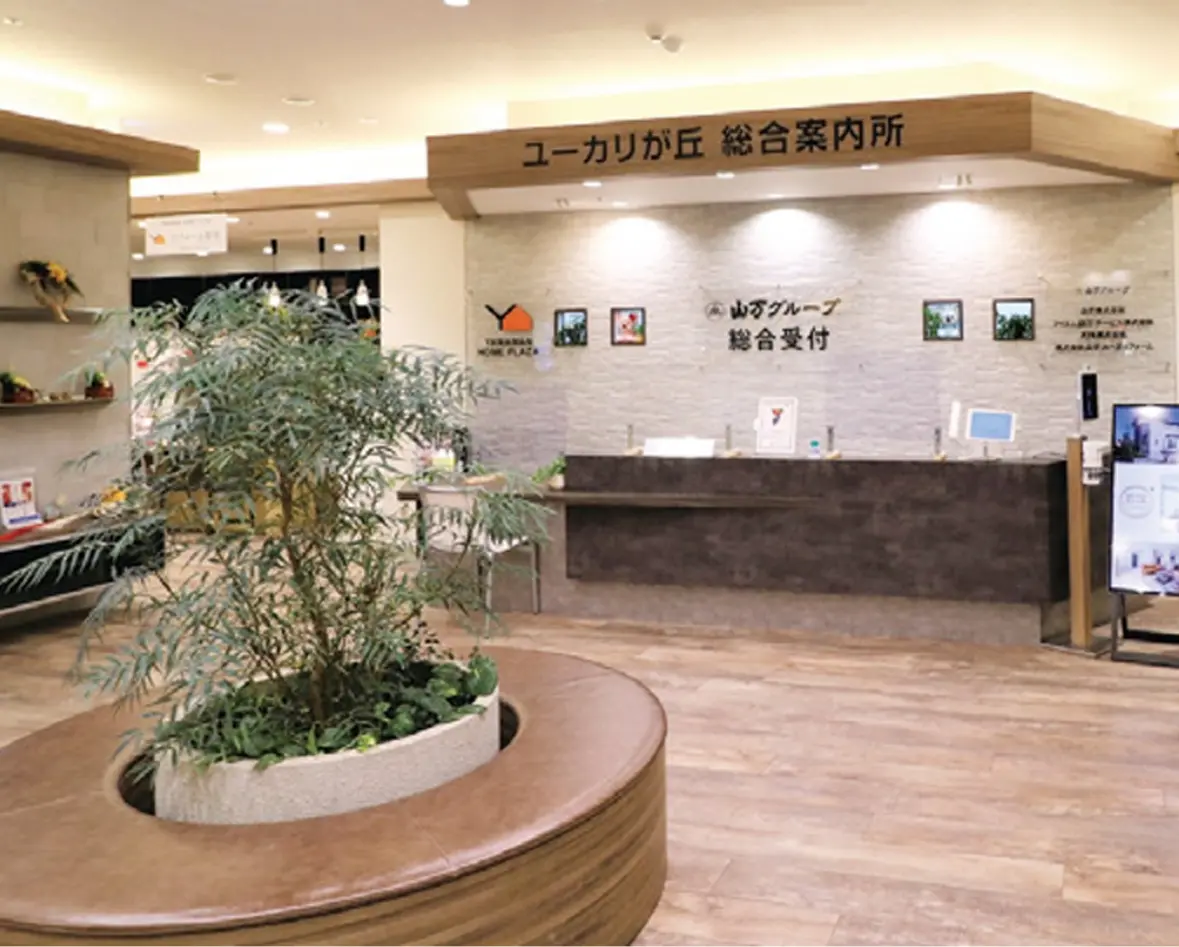 山万の注文住宅