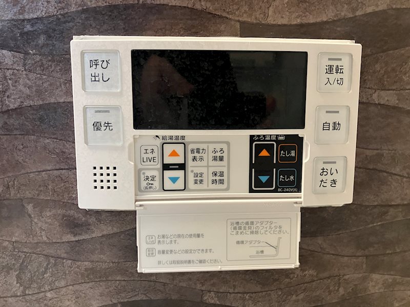グリーンコーポ中台2号棟 その他