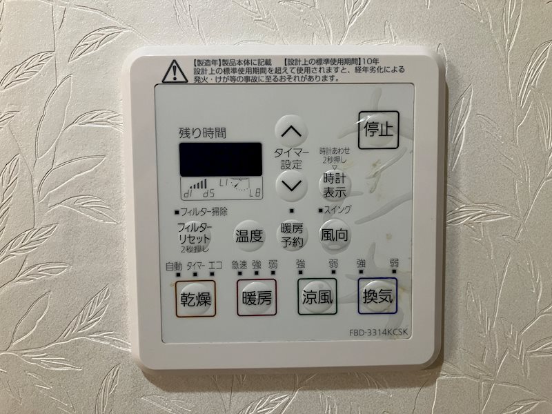 グリーンコーポ中台2号棟 その他
