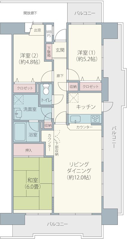 ハイネス勝田台壱番館 3LDKの角部屋につき明るい室内です