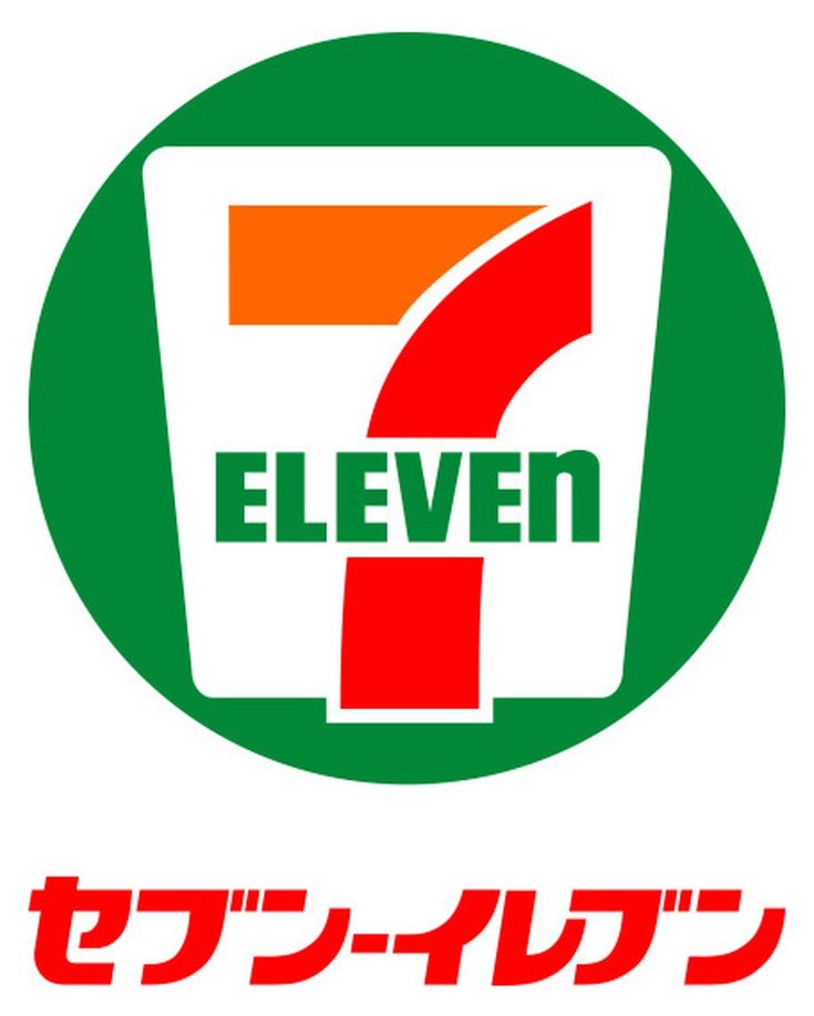 富里市七栄　全29棟の新築分譲　14号棟 セブンイレブン 佐倉江原台1丁目店