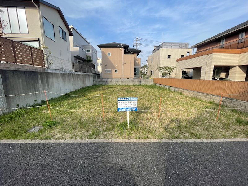 佐倉市西ユーカリが丘3-5-3　建築条件付宅地 現地写真