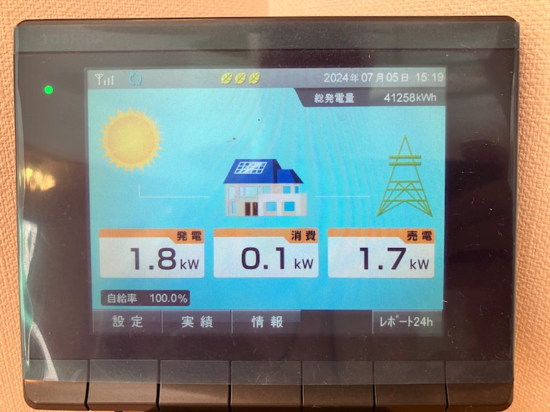 佐倉市西ユーカリが丘1丁目　太陽光発電付戸建 設備
