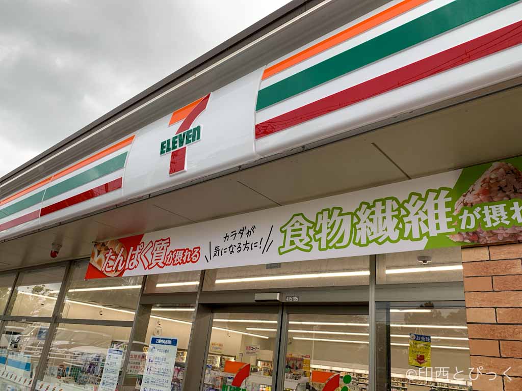 サンパーク成田弐番館　1階　専用庭付き セブンイレブン 酒々井下岩橋店