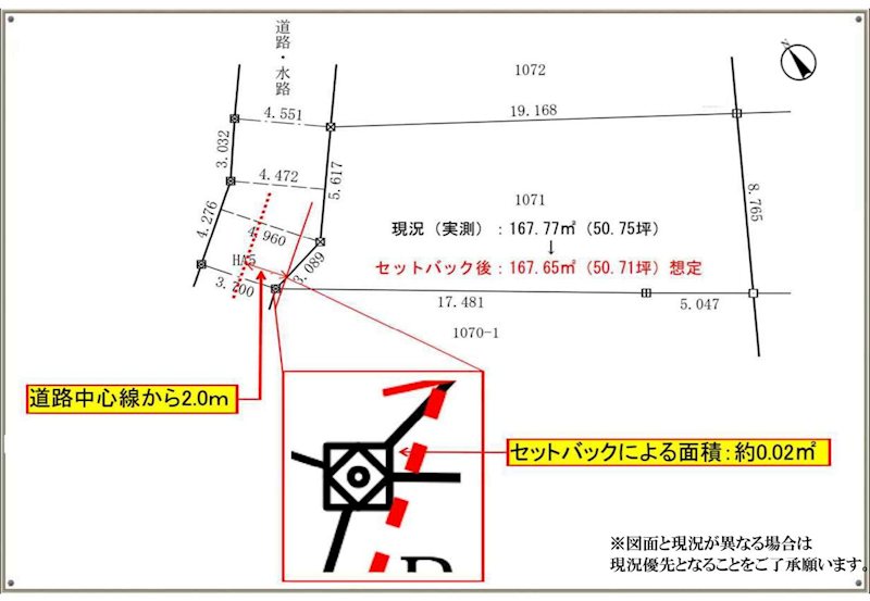東金市東金　建築条件なし土地約50坪 間取図・土地図