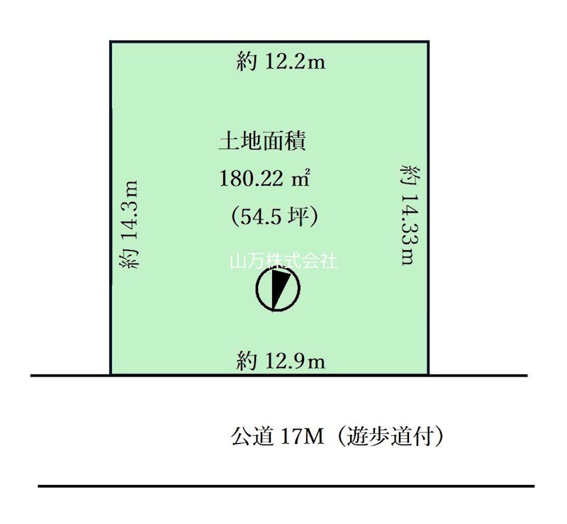宮ノ台4丁目建築条件なし売地　土地55坪付　17M公道接道 土地54坪
