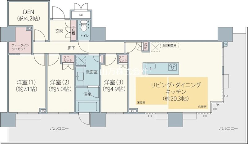 ユーカリが丘スカイプラザ・ミライアタワー 90㎡超のゆとりある3LDK+DEN