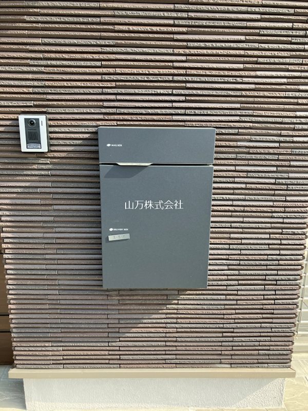 山万㈱施工「CONFORT VILLA」2021年築中古戸建 宅配ボックスはゲート外側にあります