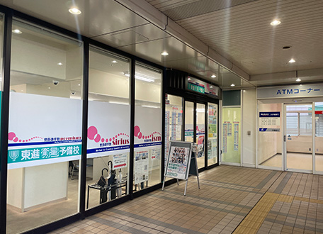 誉田進学塾ユーカリが丘