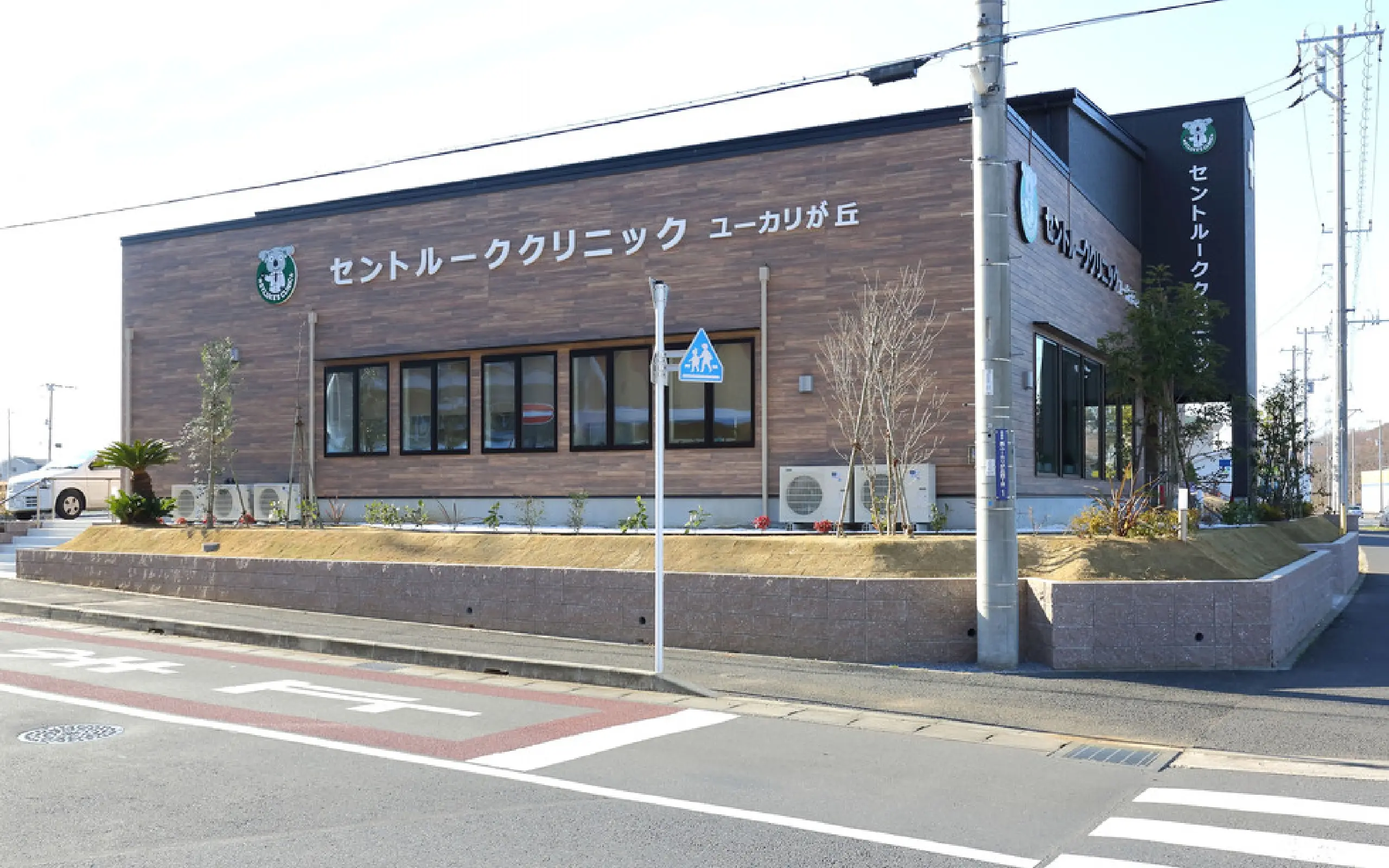 佐倉市西ユーカリが丘4丁目