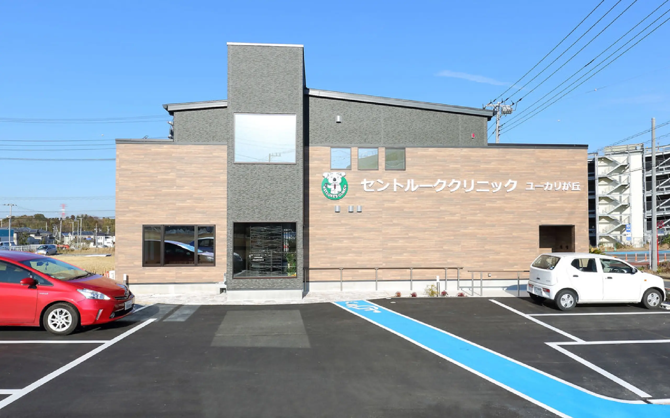 佐倉市西ユーカリが丘4丁目