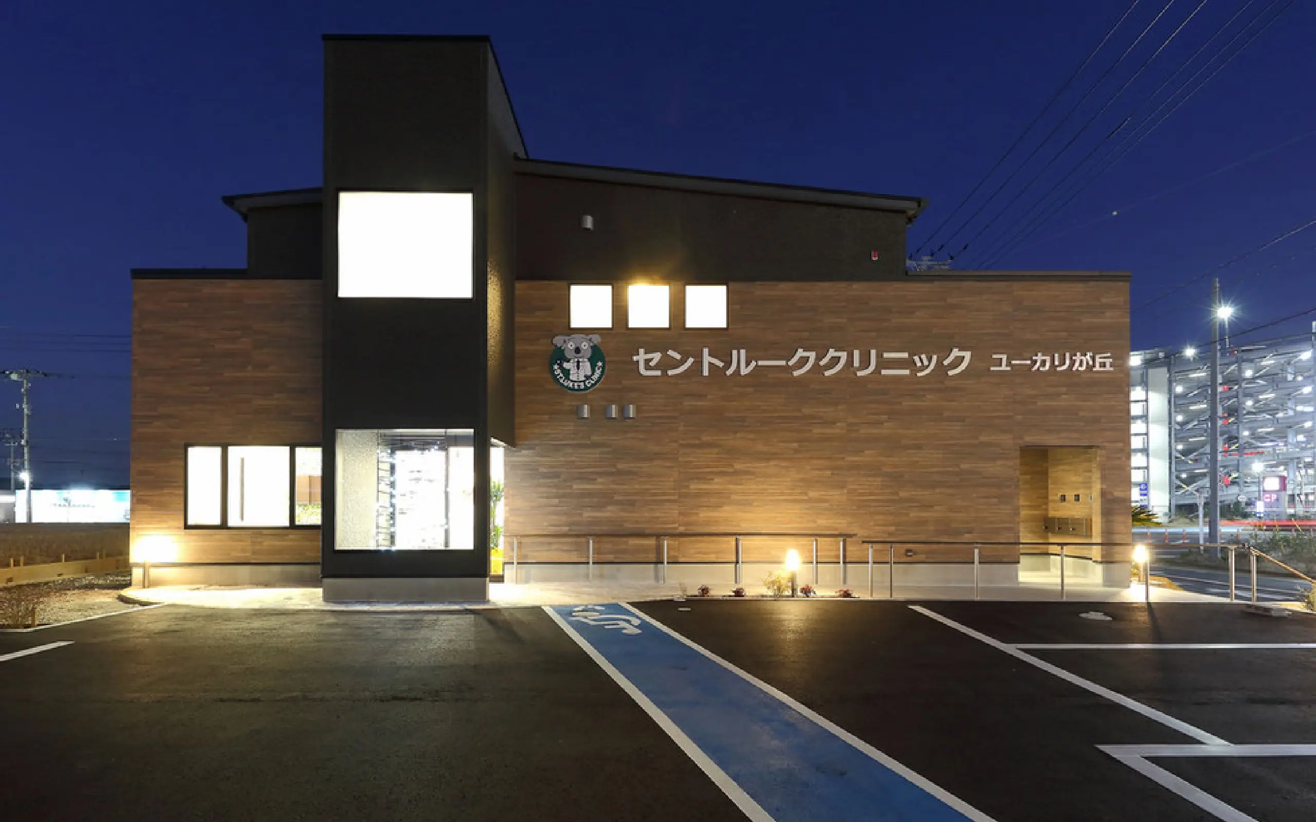 佐倉市西ユーカリが丘4丁目