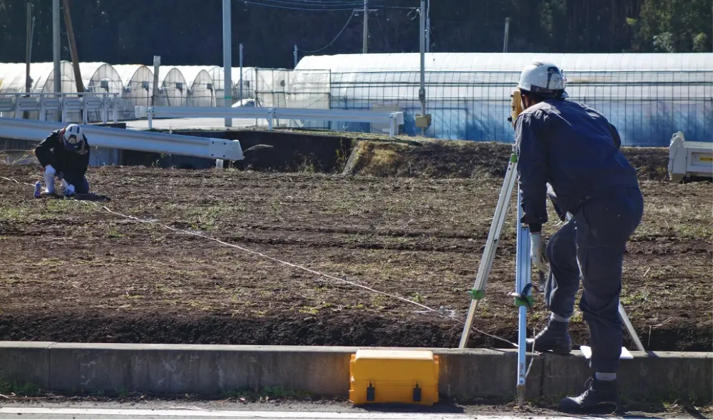 1.「敷地調査」とは