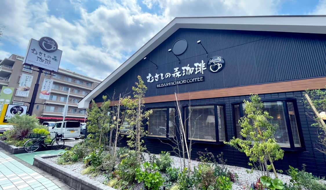 むさしの森珈琲 佐倉ユーカリが丘店