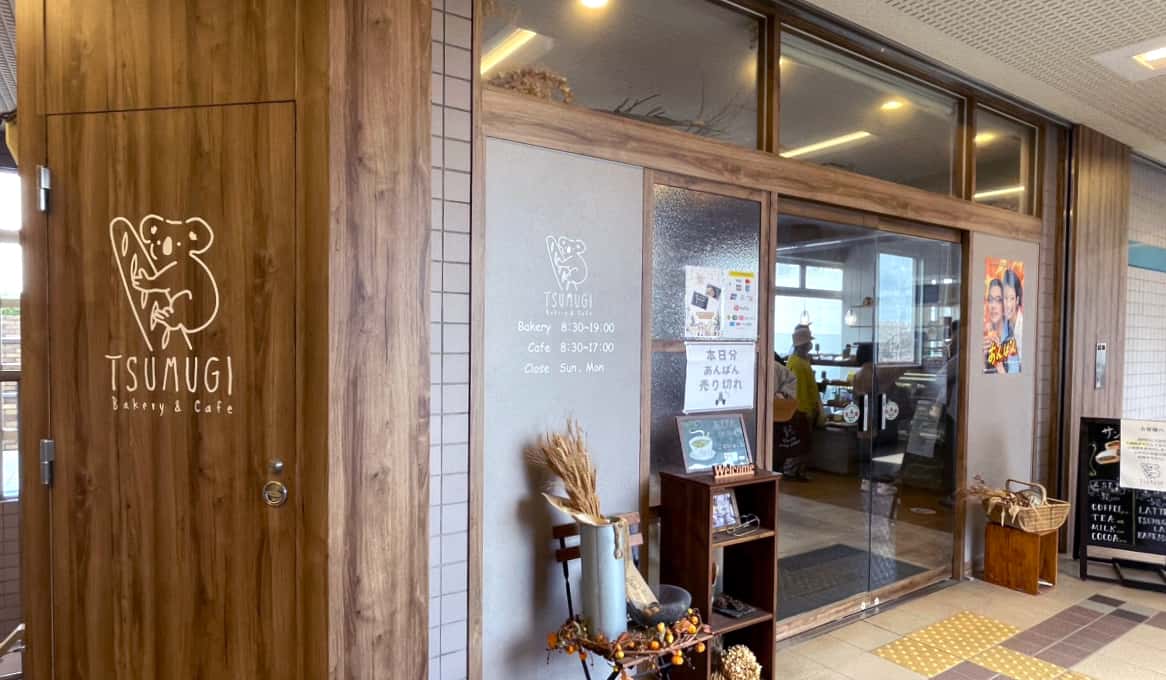 Bakery＆CafeTSUMUGI