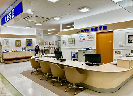 ユーカリが丘産経学園