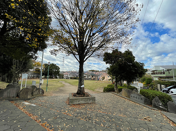 遠間作公園