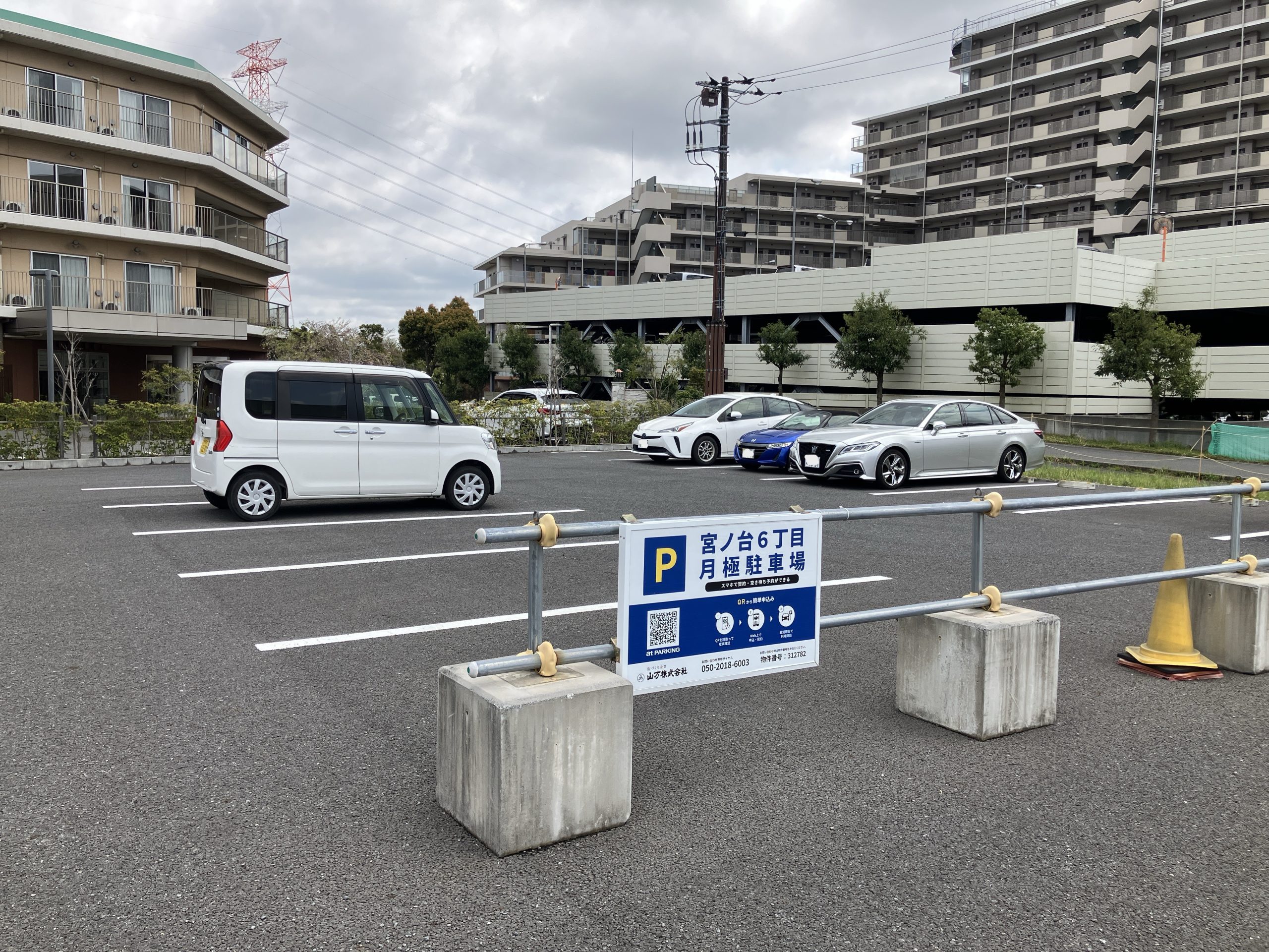 宮ノ台6丁目駐車場