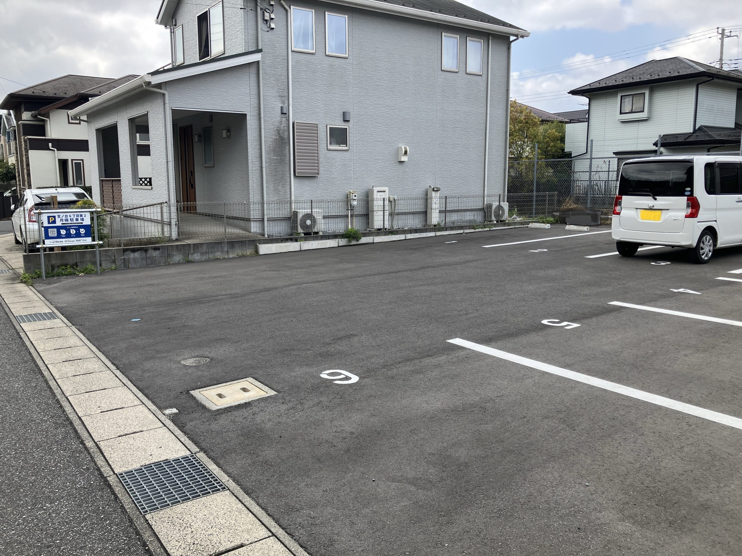 宮ノ台6丁目第2駐車場