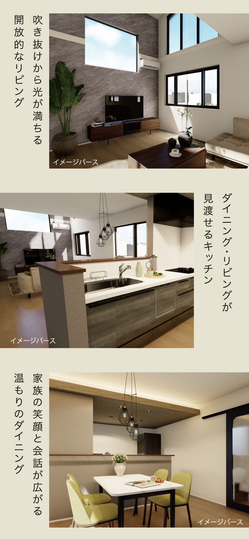 Y-style 冨里葉山 29号棟 モデルハウス